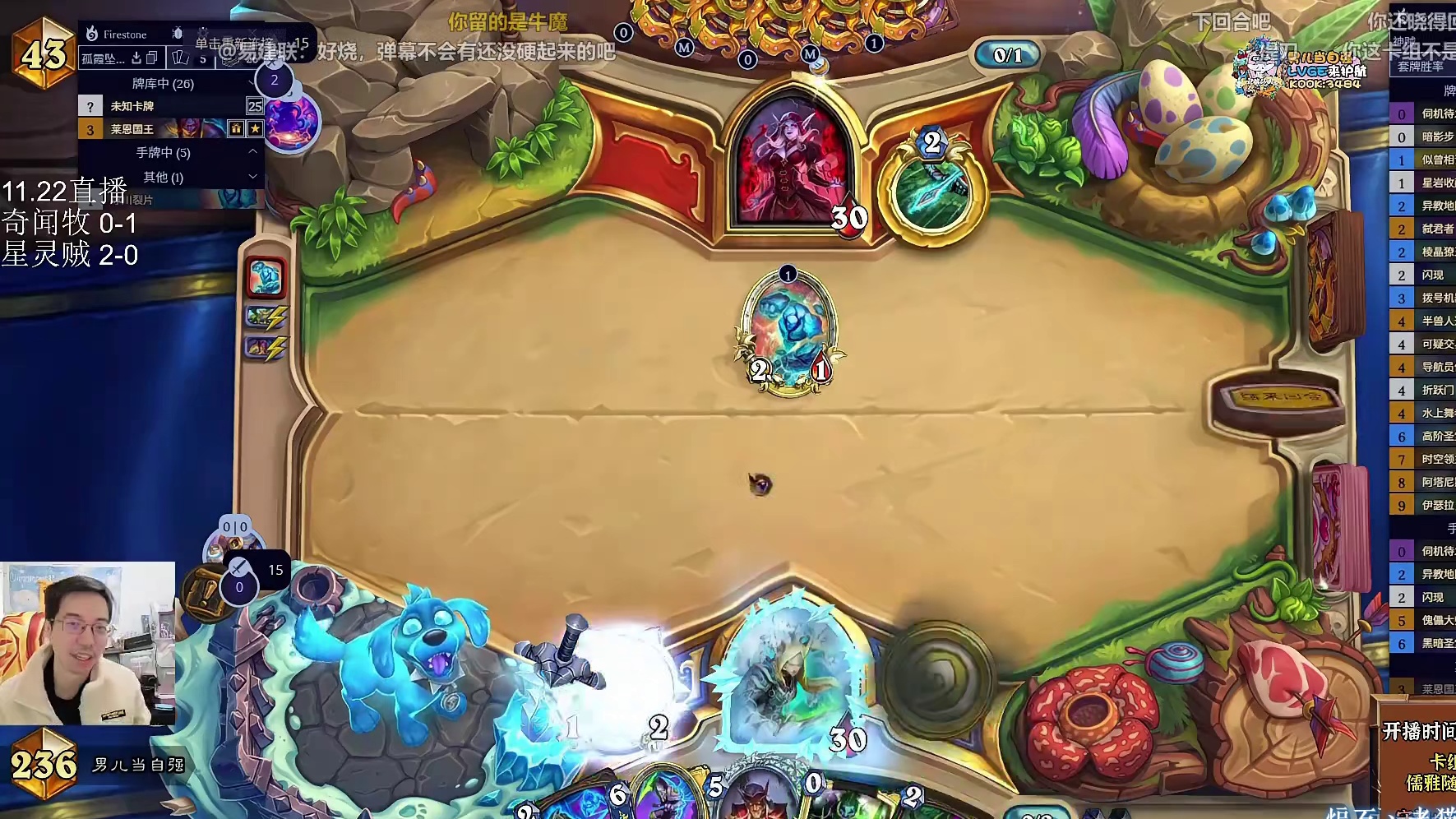 【驴鸽】版本答案！戴神星灵贼！索尼娅重出江湖！