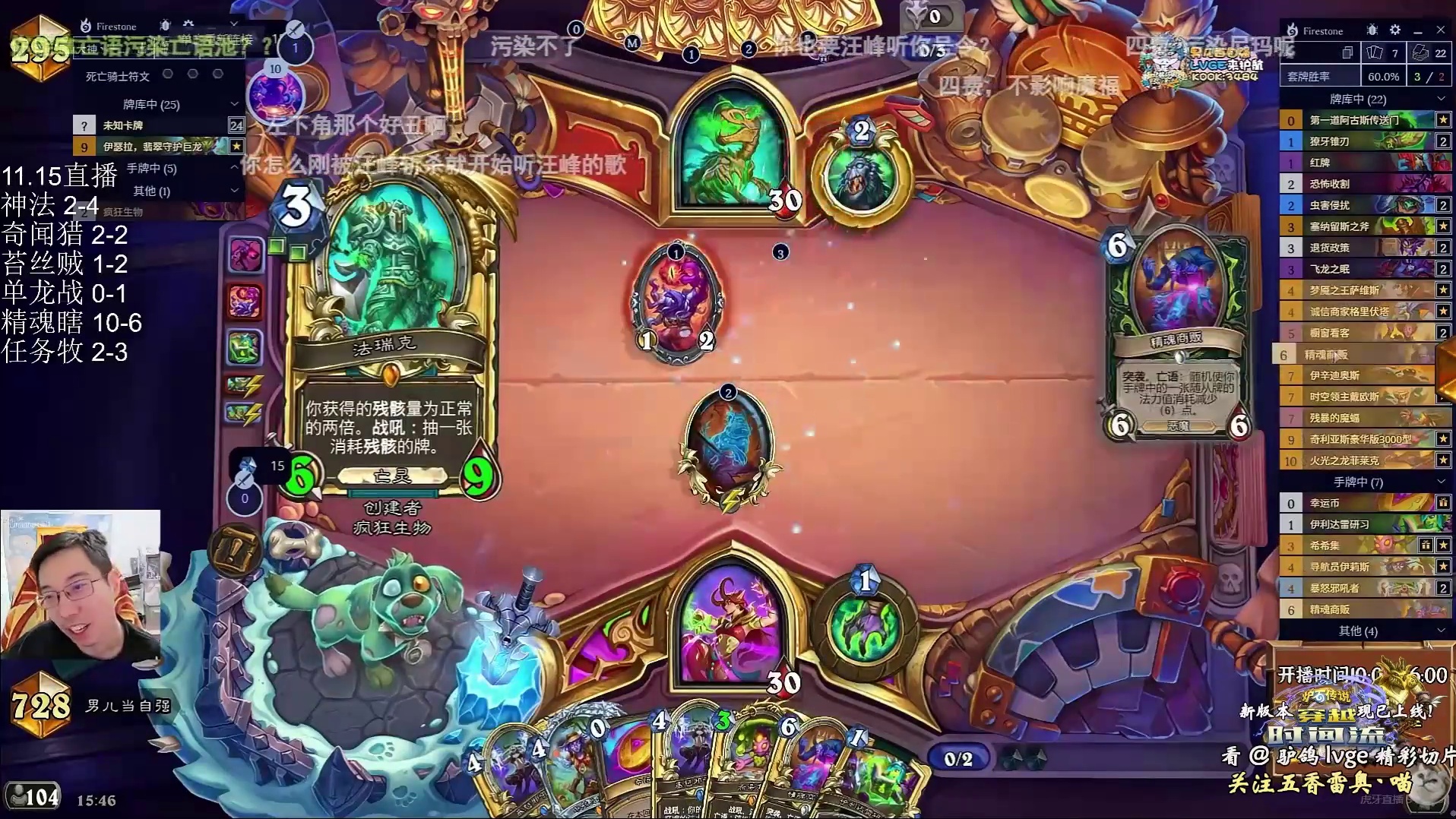 驴鸽牌库30伤害火烧+brox传送门惨遭机器人全撕破防下播