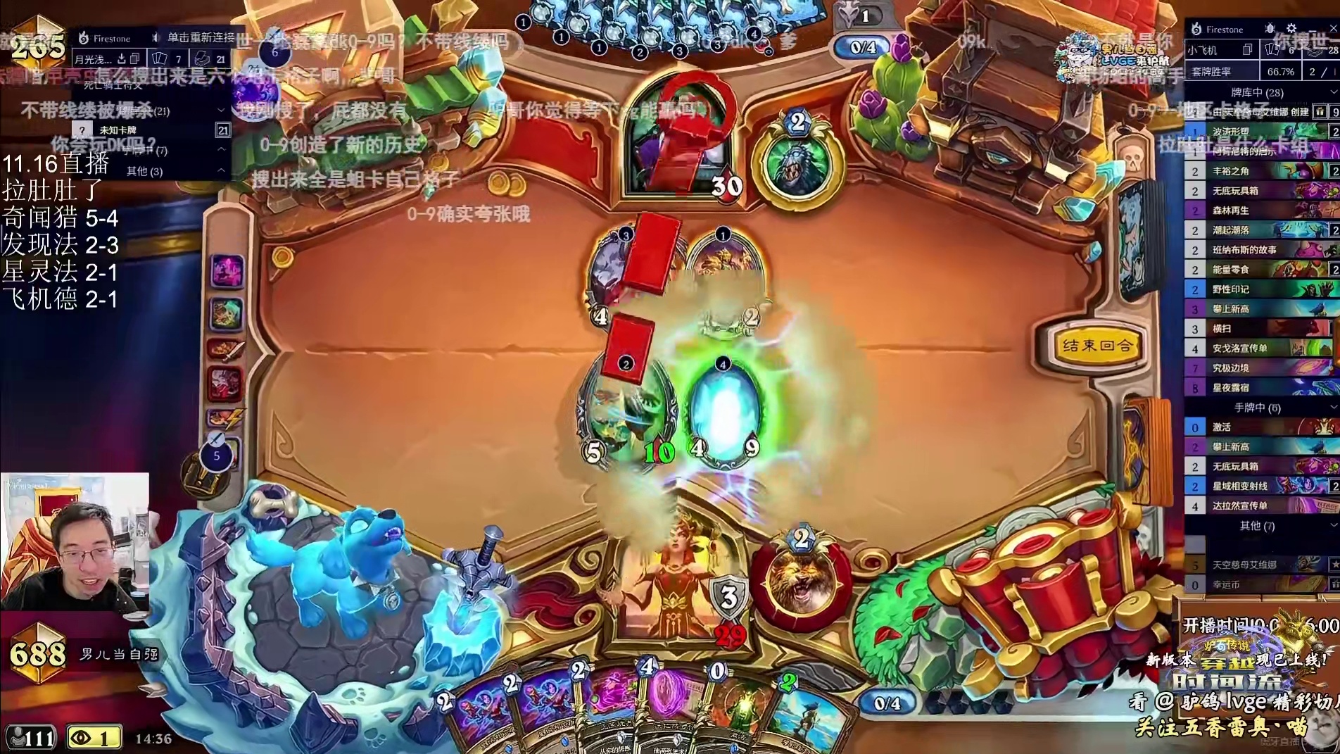 驴鸽：飞机德竟是上分卡组？！战绩7-1不弱任何主流！