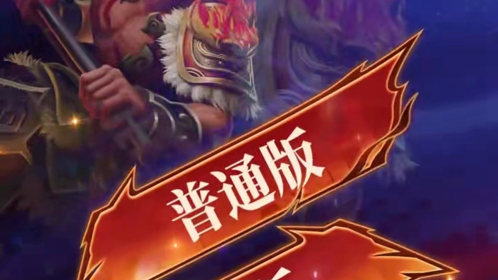 “问鼎PK赛”第二期-普通版·129等级段冠军决战之战落幕！系列PK活动还在继续，更多福利更好玩的刺