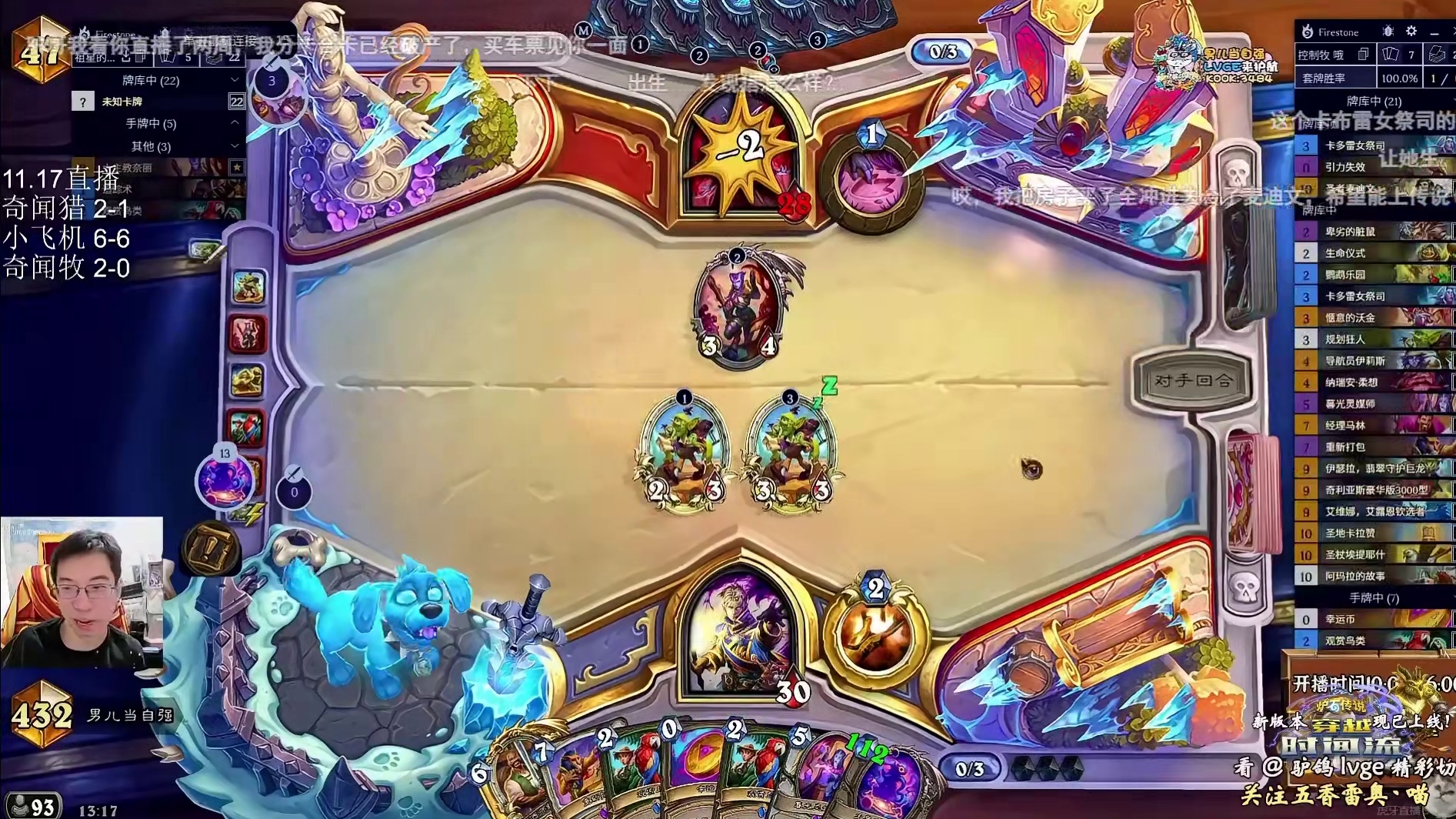 驴鸽：5连胜奇闻控制牧已宣布王朝！