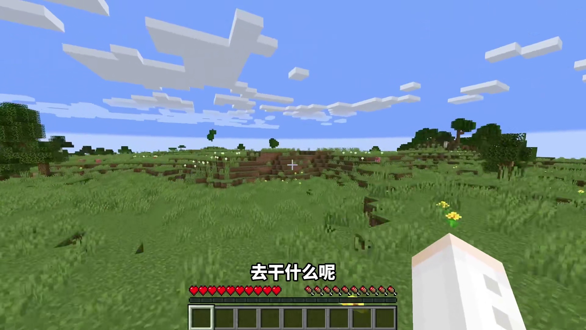 MC史上最良心村民！究竟可以换什么东西？！我的世界