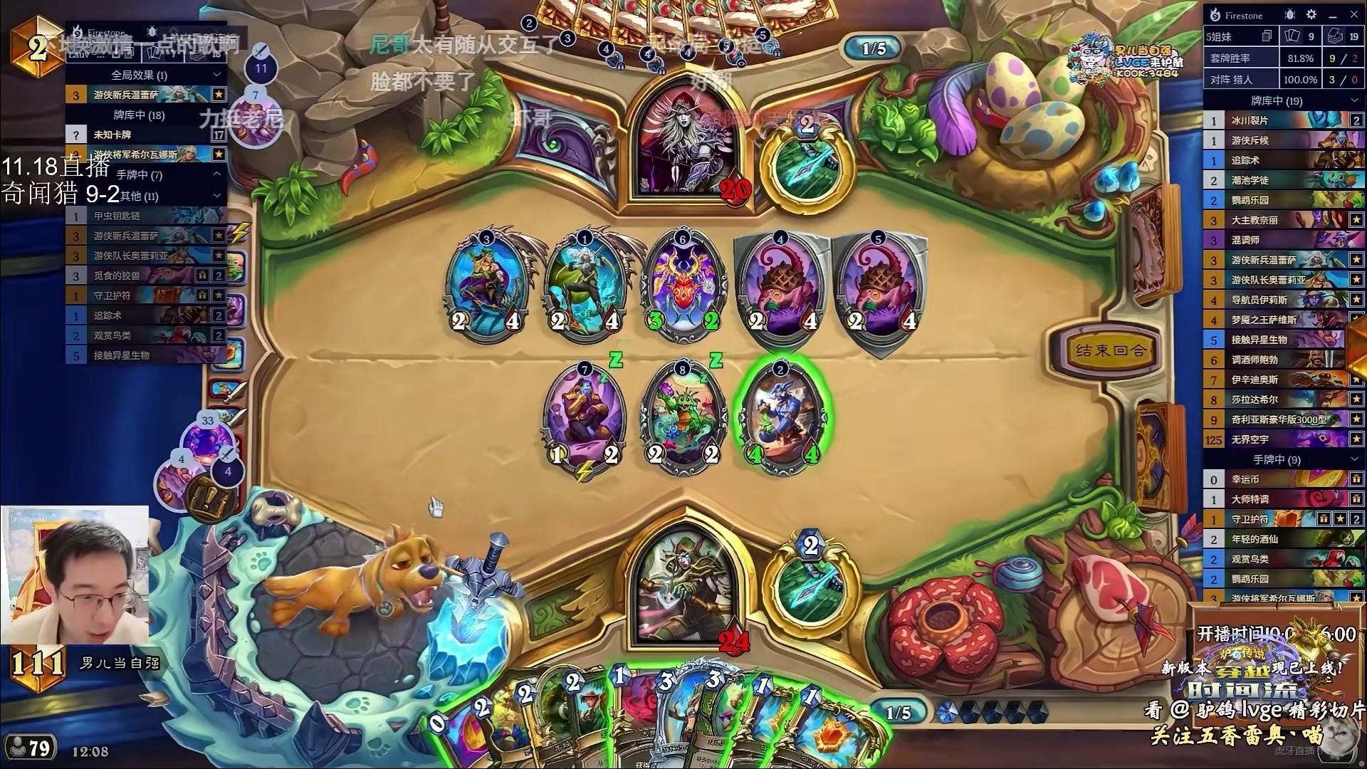 驴鸽：6费就有24点斩杀，国服第二在毒瘤发现猎面前也无可奈何