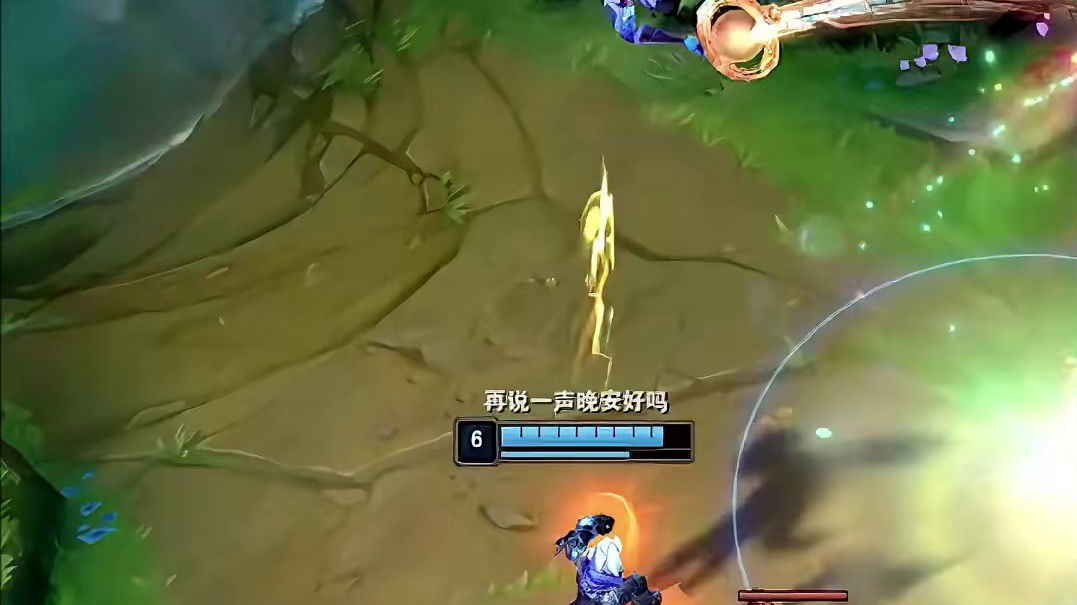 联盟里的纷争(62)