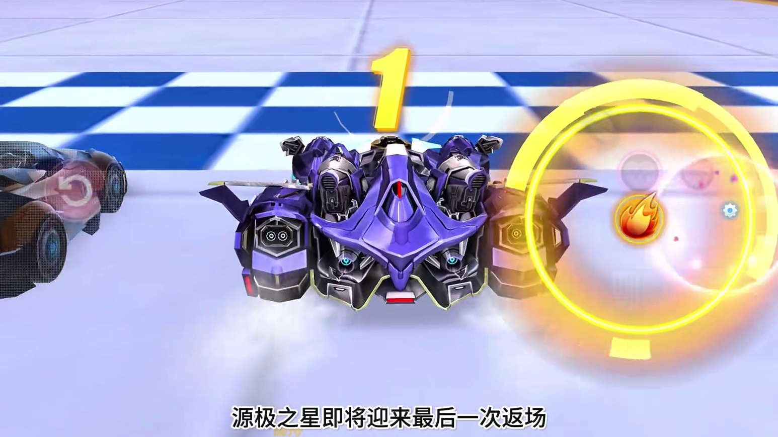 曾经最强机甲源极之星即将返场！ 玉玺神虎即将返场！ 曾经最强机甲源极之星即将返场！ 玉玺神虎即将返场