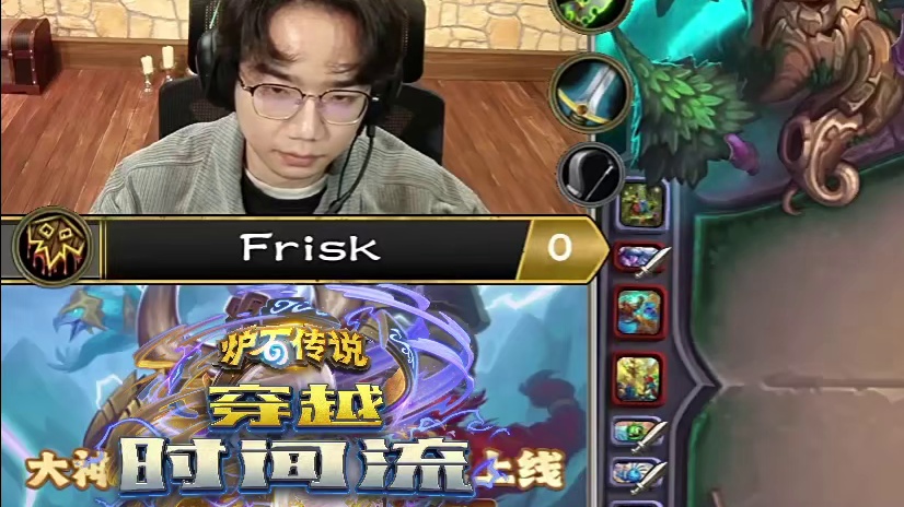 驴鸽：秋季赛C组胜者组决赛，Frisk VS 发发发发！