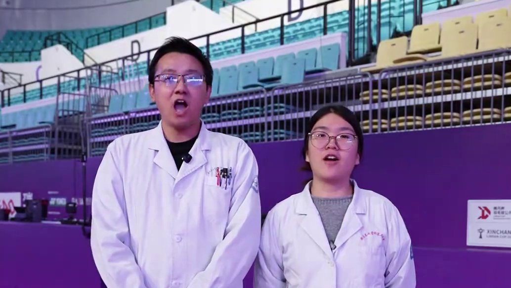 2025新昌林丹杯 我们准备好了