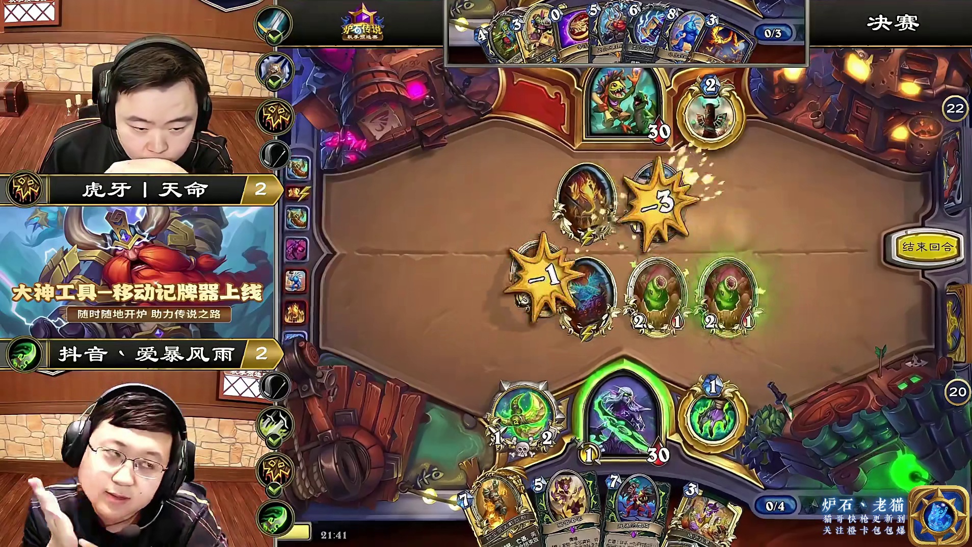 【驴鸽】爱暴风雨决胜局！天胡精魂瞎！全手0费！差点被翻！小清鸽解说！