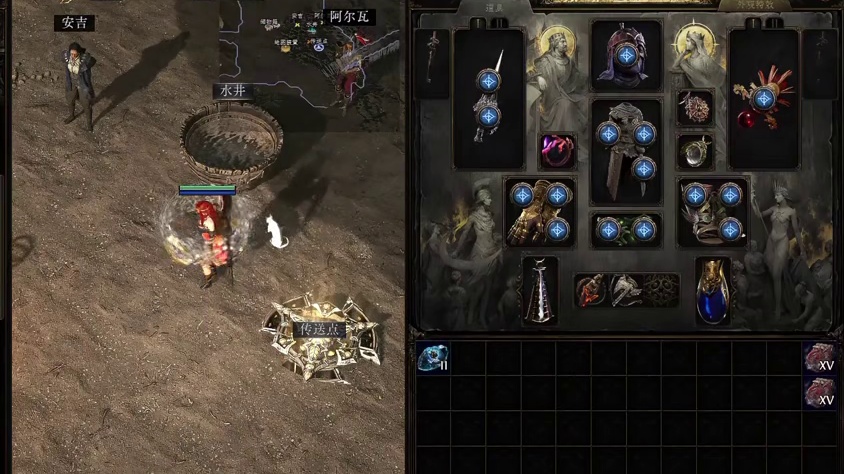 流放之路降临血盾法技能篇问题解答