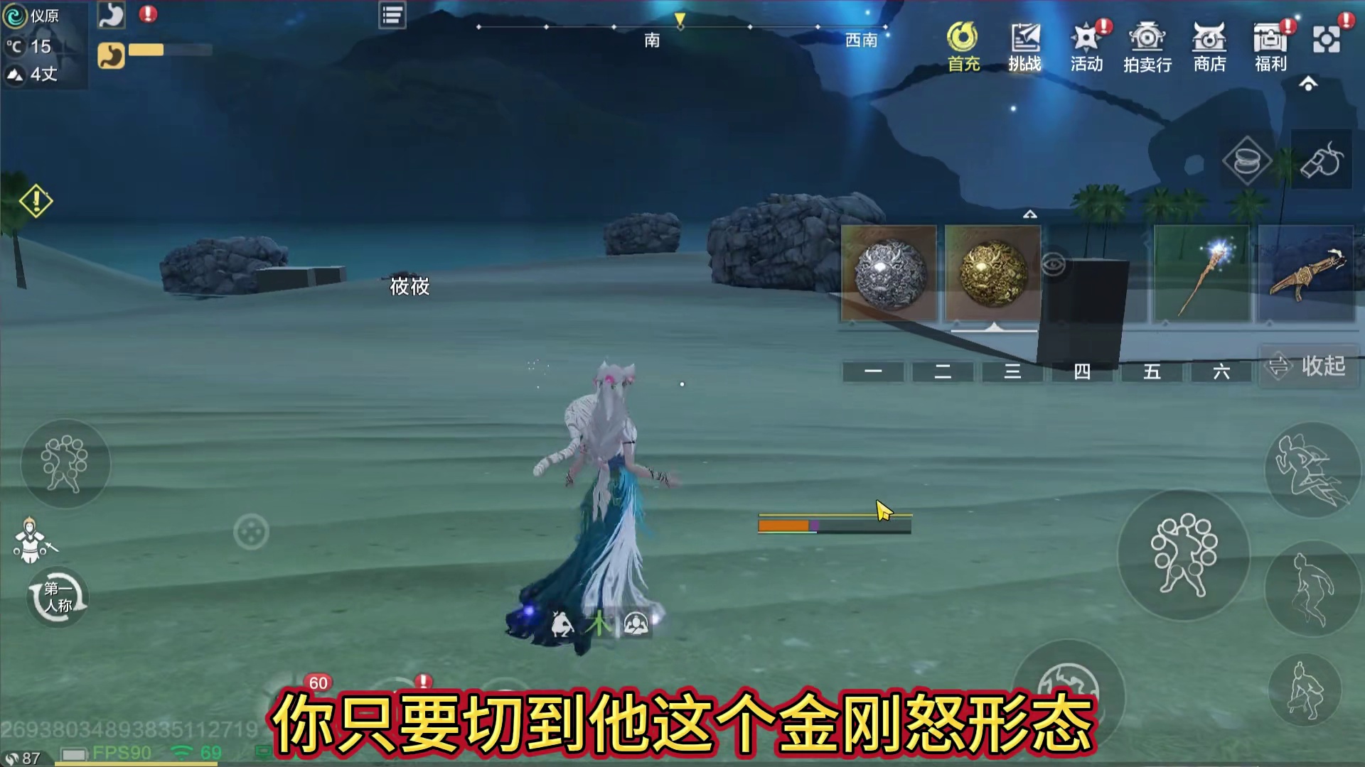 狻猊珠星宿天赋 (低于50%生命值提升8%伤害加成) 配合BUFF武器词条 手持直接28%伤害加成