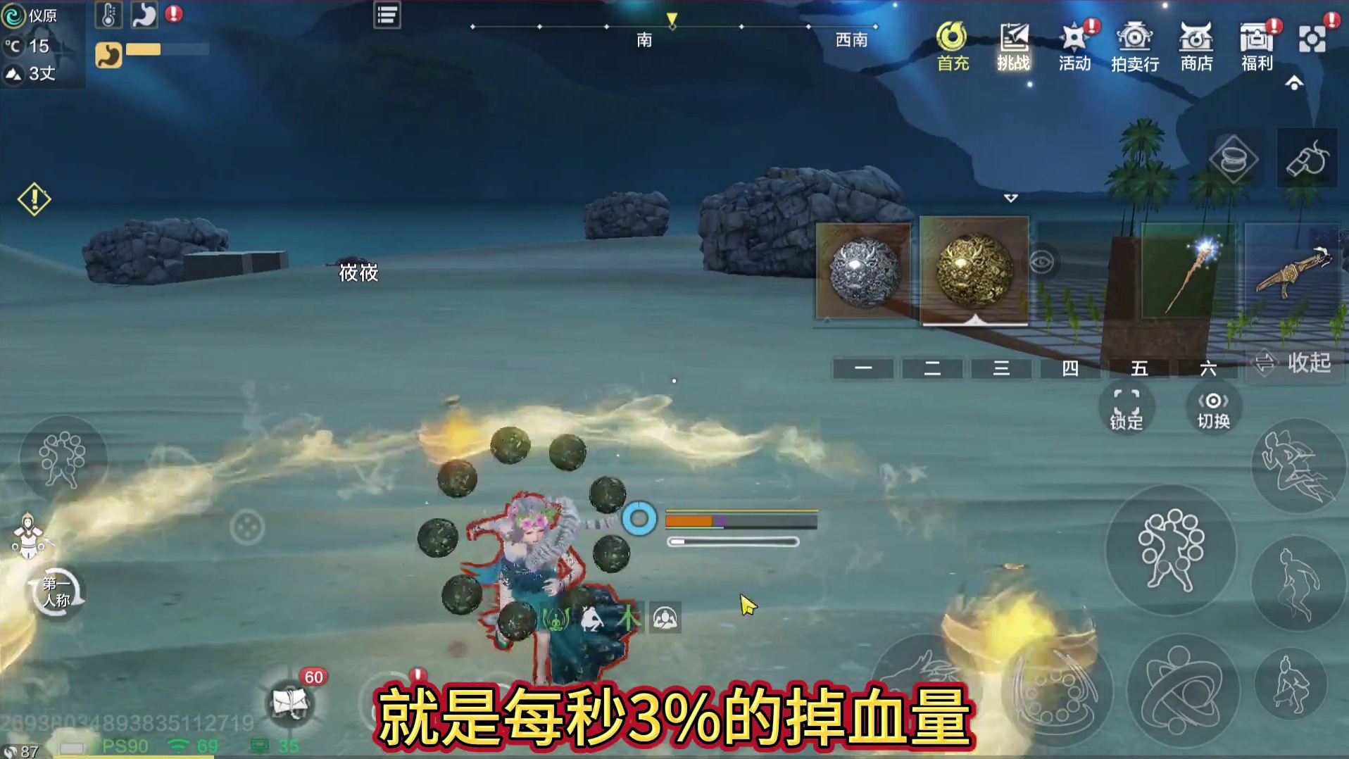 狻猊珠星宿天赋 低于50%生命值提升8%伤害加成 配合BUFF武器词条 手持直接28%伤害加成 控