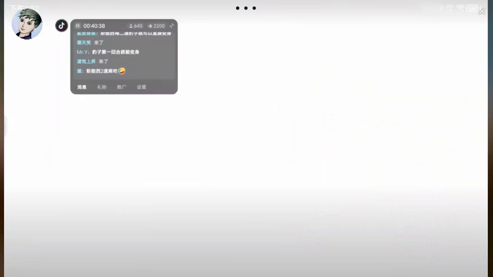 燃烧意志：【斯图西】实战体验(常规版)，CPO能蒸了