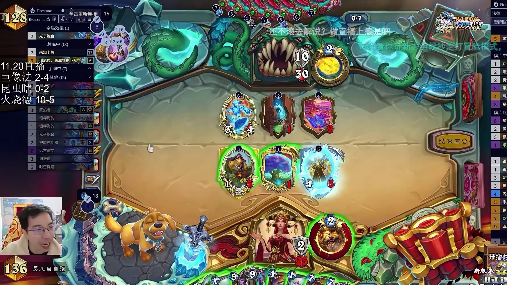 驴鸽法强德骗尘失败珍贵录像！爱暴风雨：驴鸽我来做个观战任务