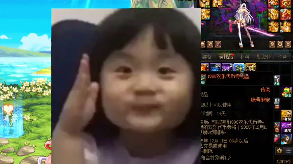 DNF随机代币券礼盒还有哪个大黑蛋子也是保底的！