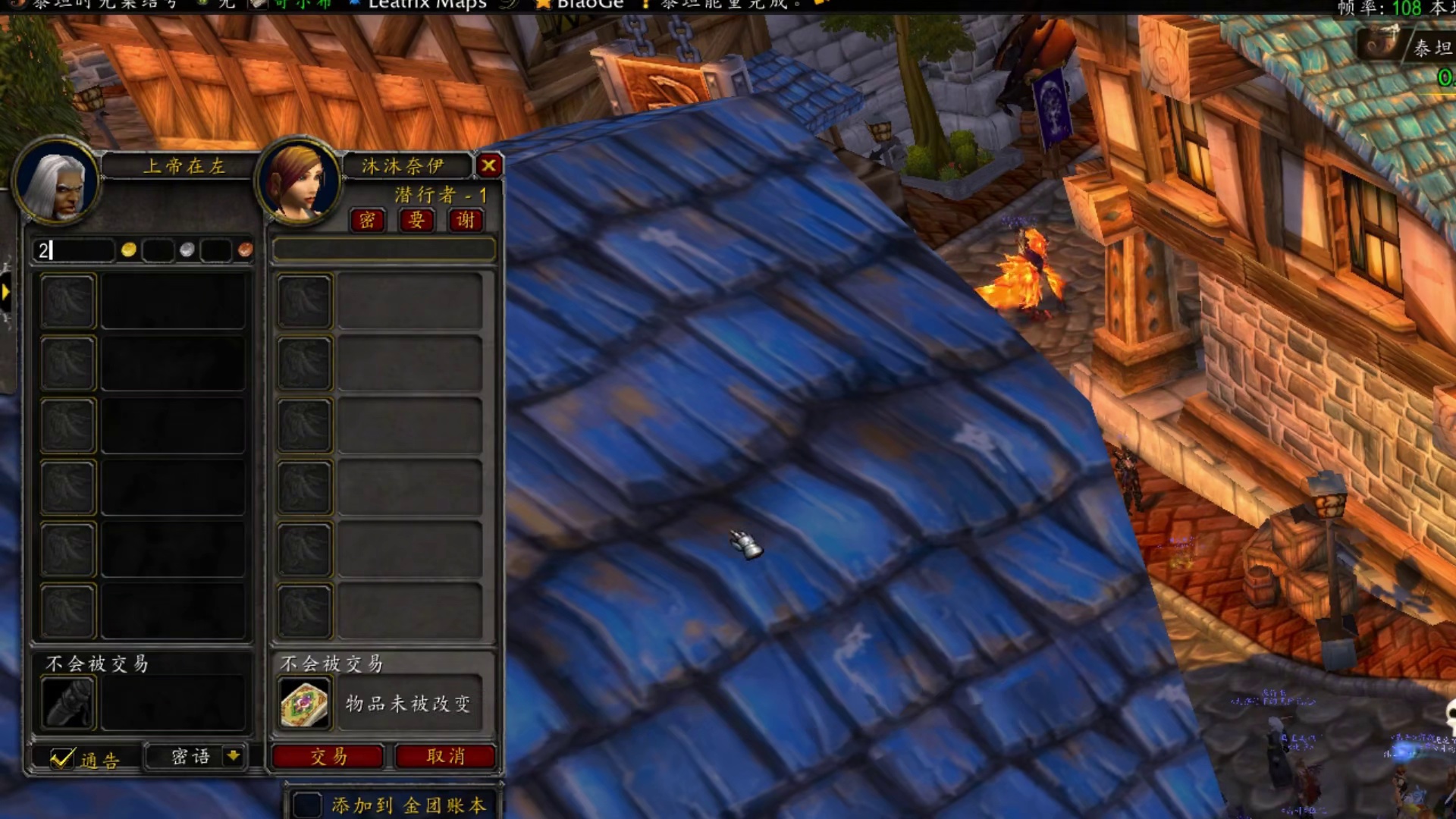 魔兽时光服热度空前，这一经典骗术大家一定要小心提防！ 魔兽世界时光服