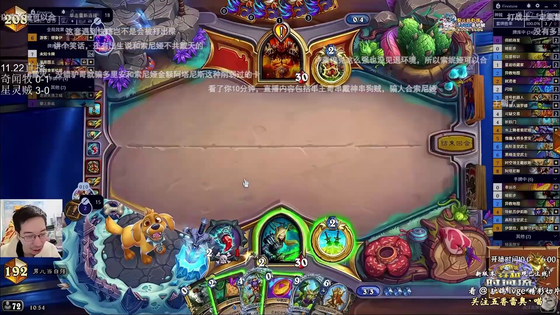 驴鸽：星灵贼惨遭双脏鼠拉走双圣堂，但偷到战士任务极限2血反杀