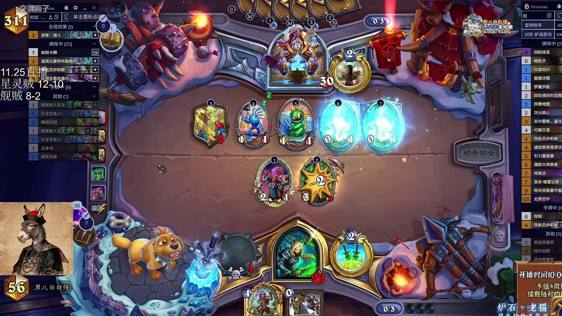 【驴鸽】9-2无敌星舰贼！直冲国服前50！又爽又能赢！