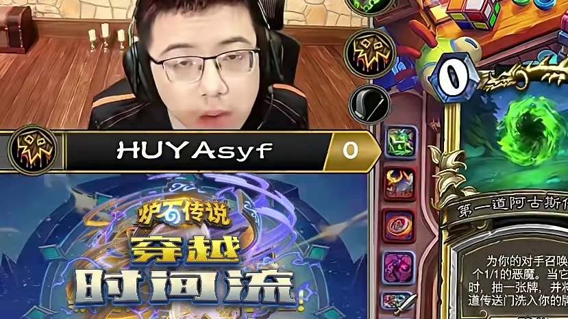 驴鸽：随缘风奇闻龙法连让2盘险些背锅，错斩但极限晋级