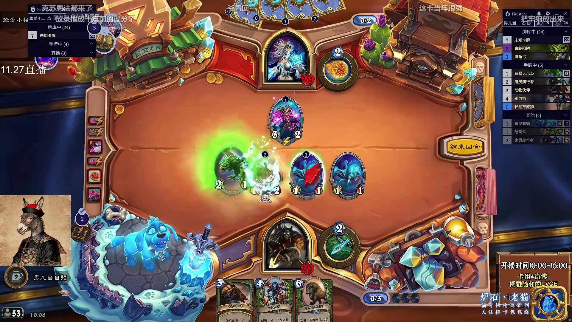 【驴鸽】11年前的冠军卡组！长什么样？不愧是打脸猎！