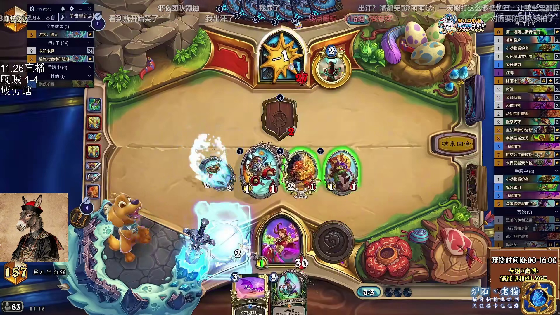 【驴鸽】试玩最新地沟油！疲劳瞎！组件超多！巨难达成！气的直接删卡组！