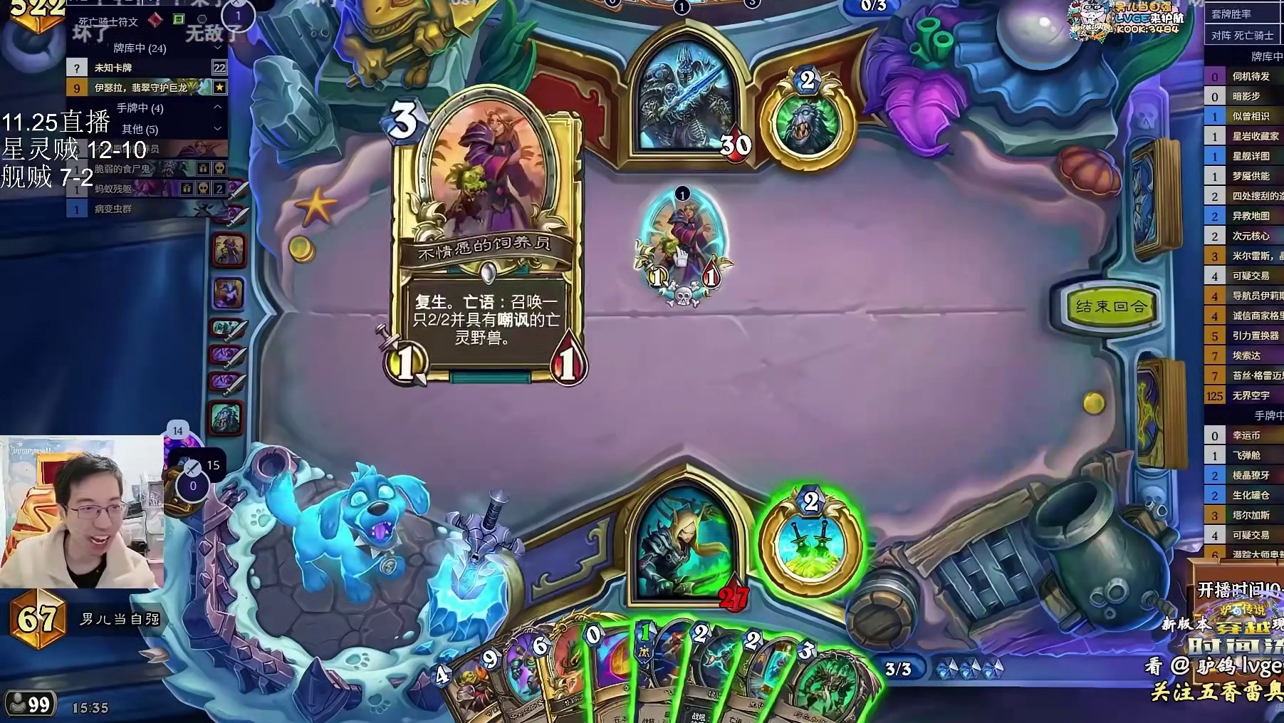 驴鸽：战绩9-2打进国服前50，星舰贼又双叒叕王朝啦！