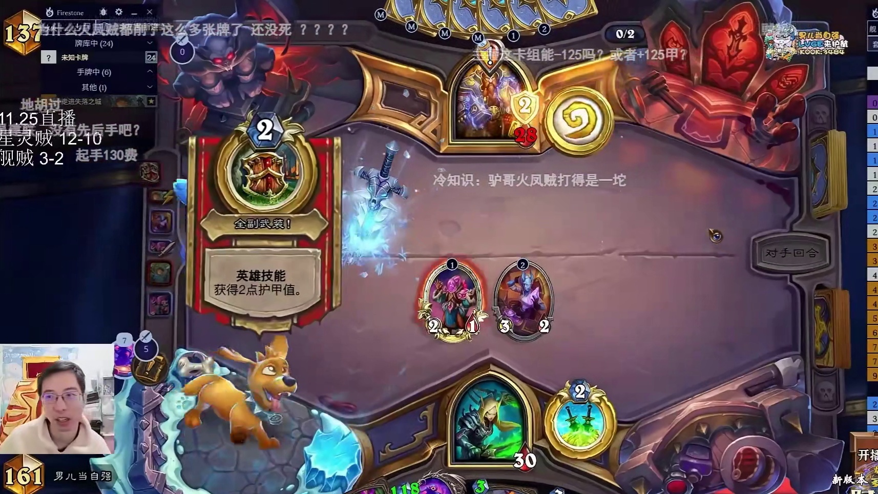 驴鸽：DK酒杯抽炸弹，连人带复活甲一起炸死！