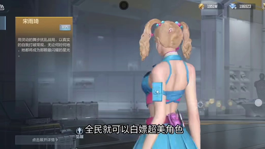 王者殿堂/10000钻石/COP冰川提前上架！12.6号有神秘惊喜等着大家？