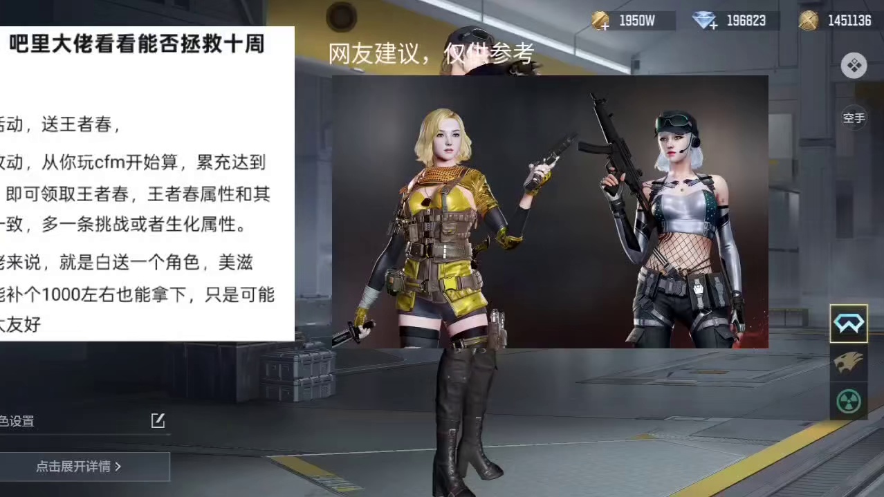 历史累充8888送王者春你们会满意吗？十周年五大重磅活动评级！