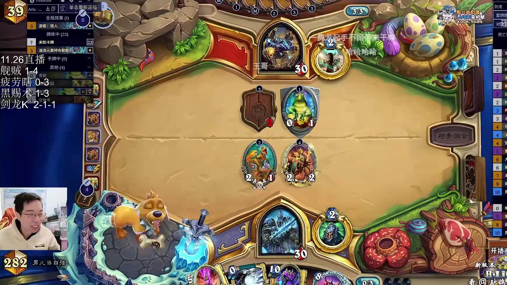 驴鸽：剑龙DK5连胜，狠狠逮捕星灵贼！