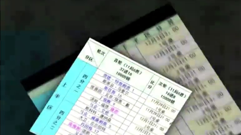 2025斯诺克英锦赛正赛抽签结果