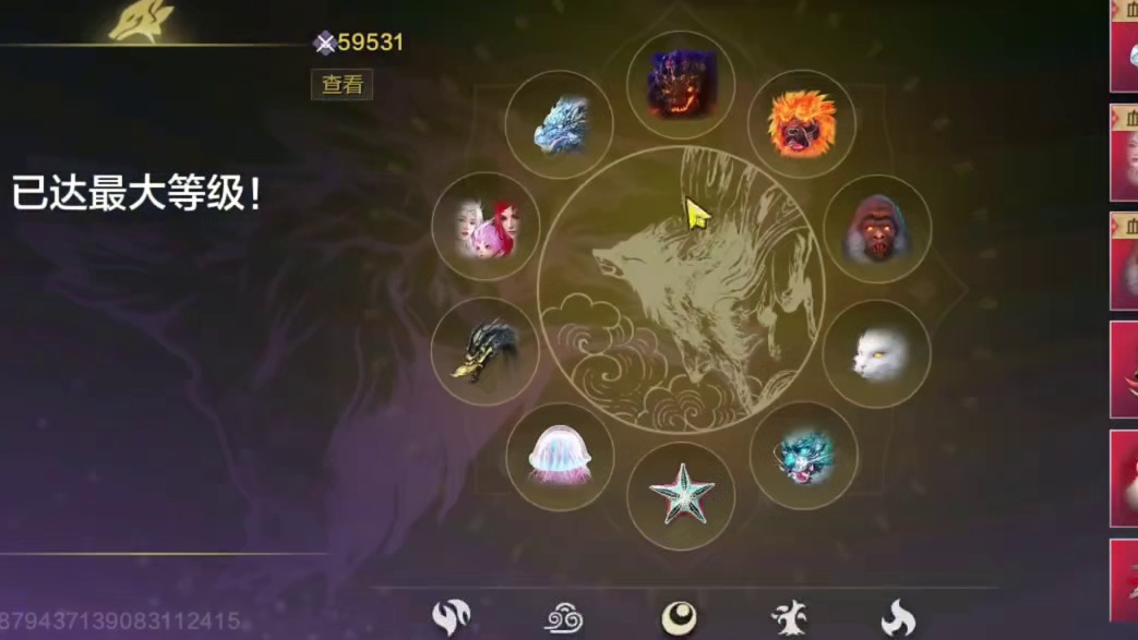 20.1万顶配大佬 全383兵魂 32情绪上百外观 6神兽5神侍 超多鸿蒙词条物资