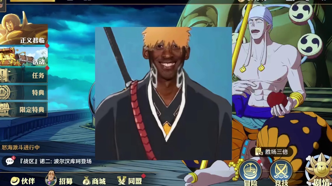 一周年庆版本 女帝策划说究竟因何取消，一周年庆霸气上线，霸王色对撞，司法岛乔巴只值50贝里，新春档红