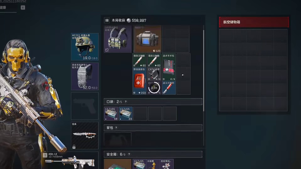 我嘞个这爆率，黑屋机制失效了？