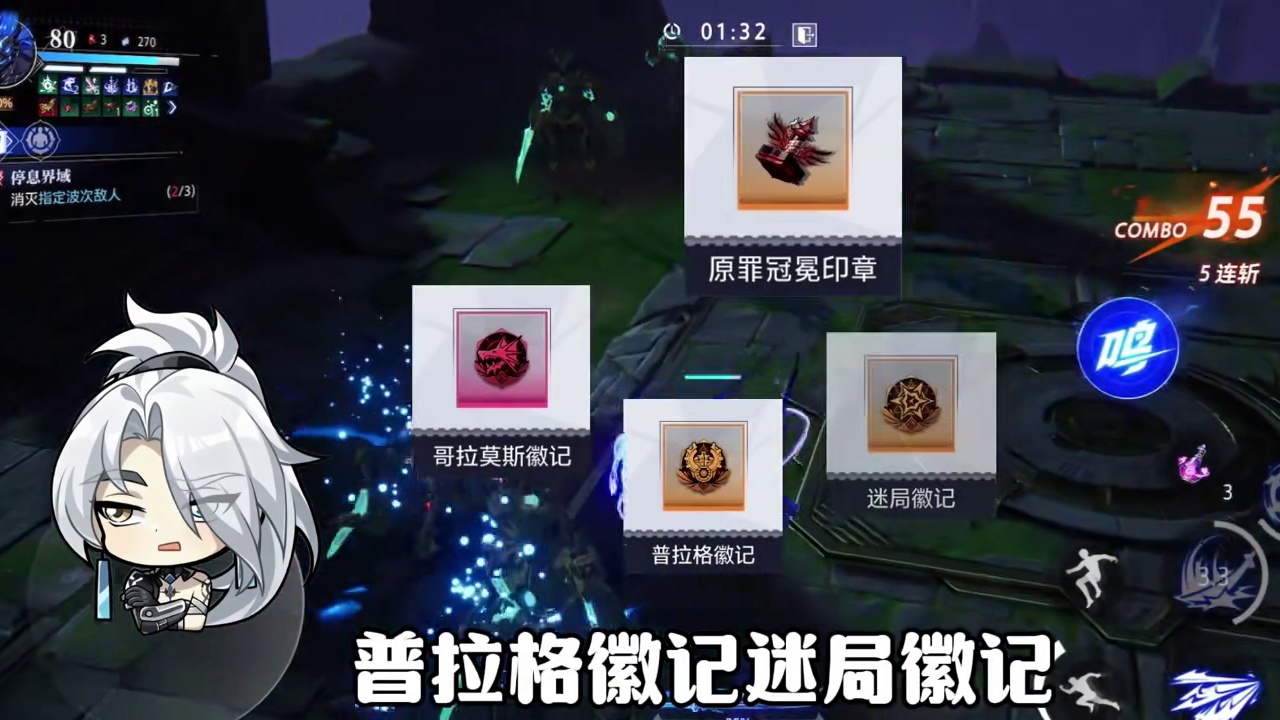 晶核新团本“机械坟场”徽记预测！晶核燃创季晶核联动SNK