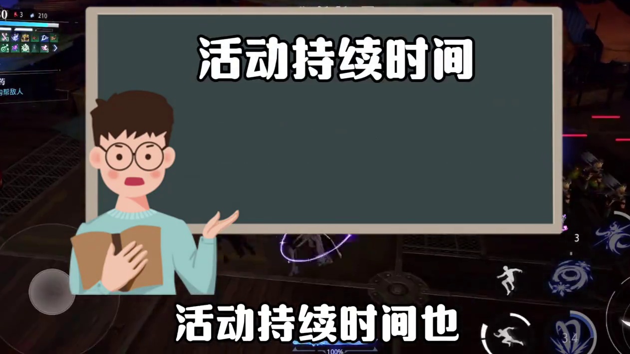 晶核“师徒系统”最新优化！晶核燃创季晶核联动不知火舞