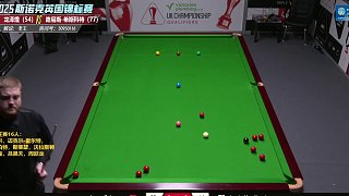 龍澤煌VS希斯科特 英錦賽資格賽第四輪第5局