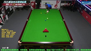 徐思VS湯姆-福德 英錦賽第四輪第9局 獲勝晉級(jí)