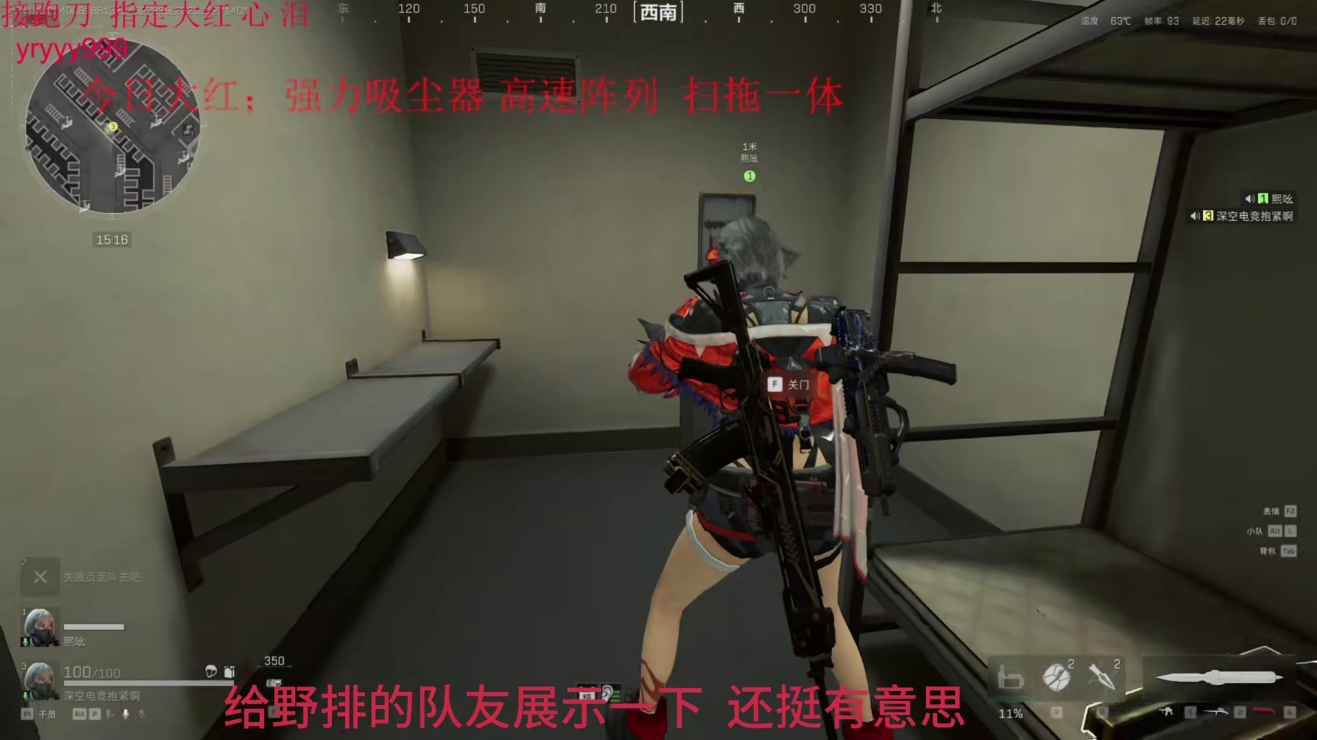 第四颗海洋之泪 展示后被处决