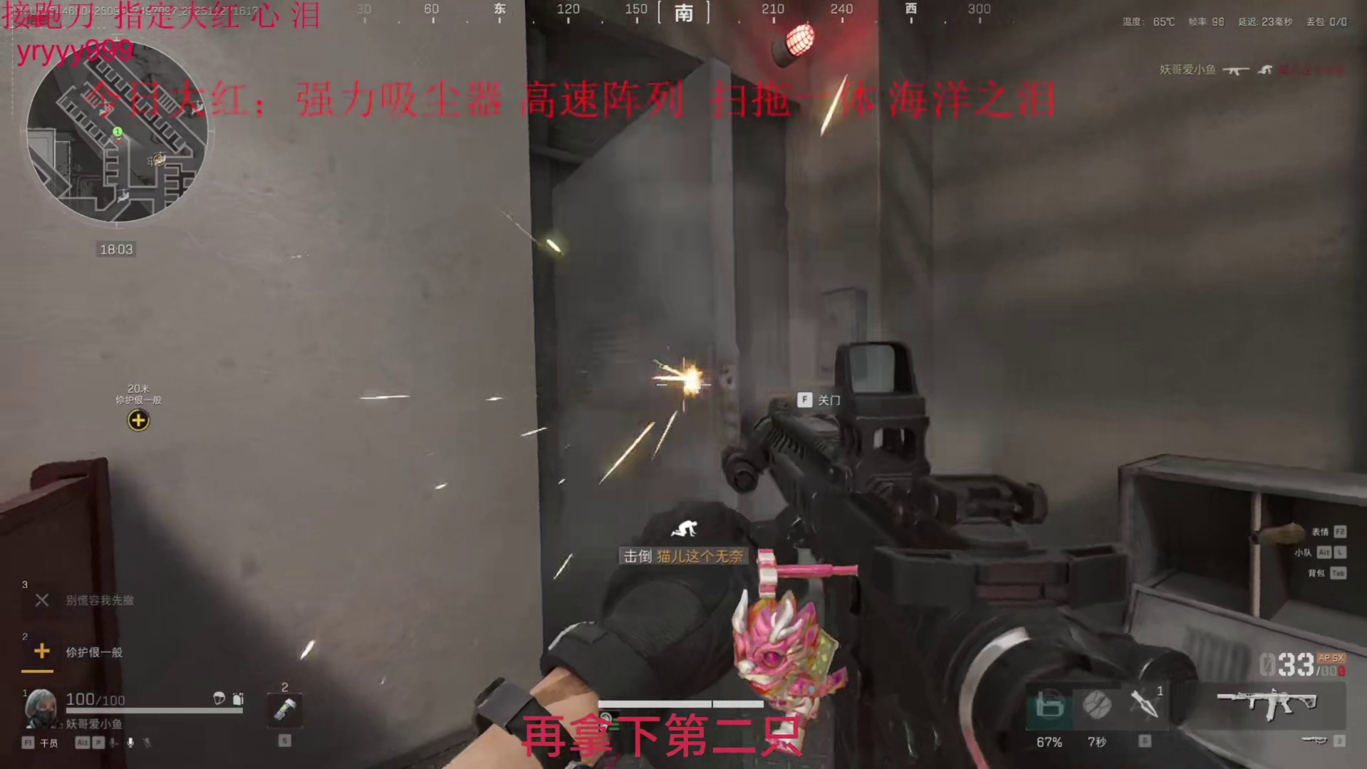 我体力呢！！！打完清图队还能迷失?