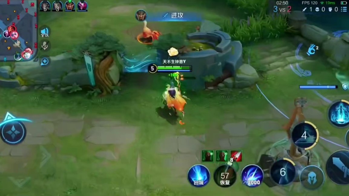 钟意大司命撞车露雪小乔，堵在泉水伪五杀，钟意表示要收割露雪信誉分。