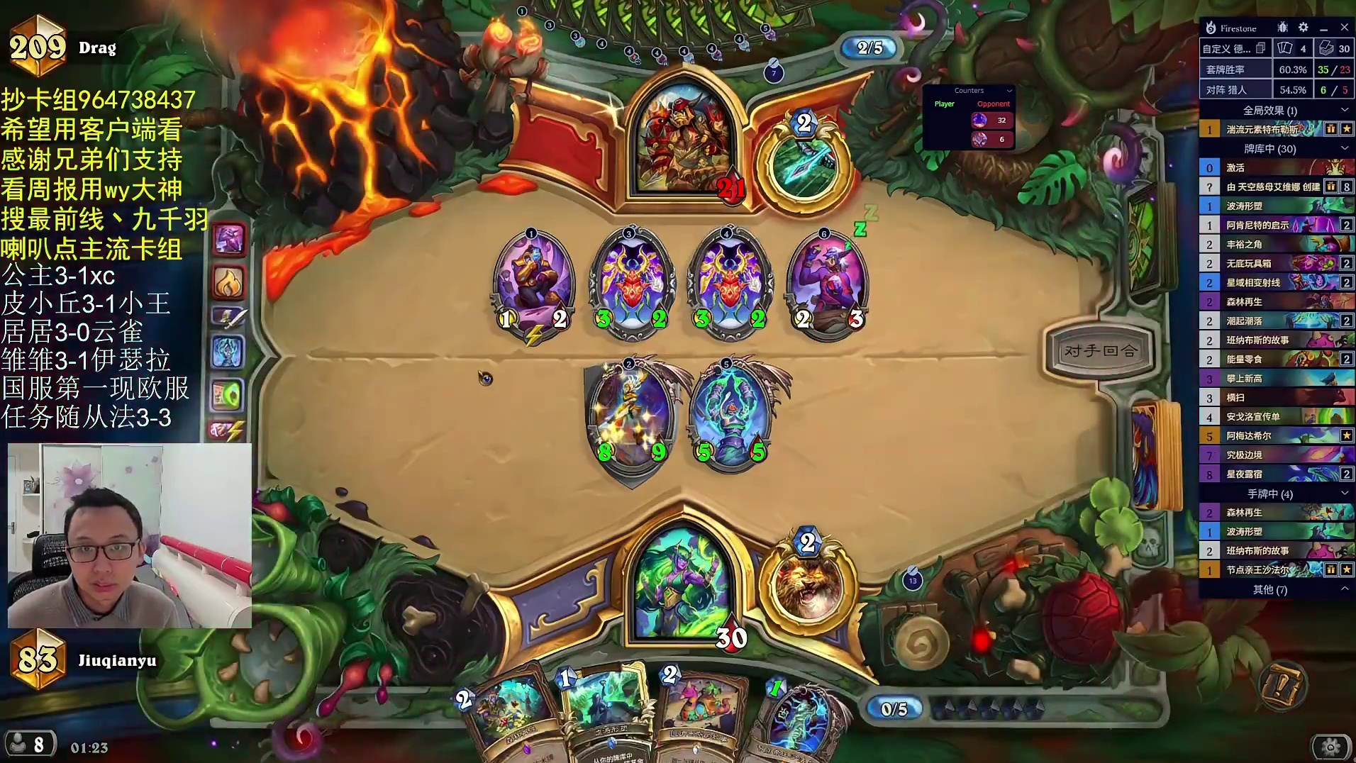 你什么冠军杯启动！-片段2