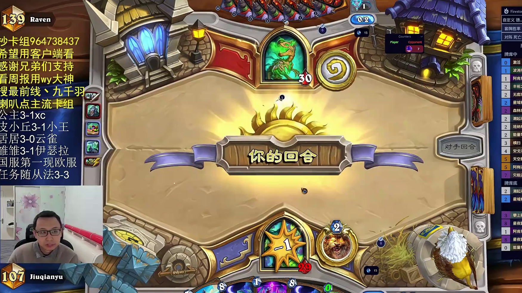 你什么冠军杯启动！-片段7