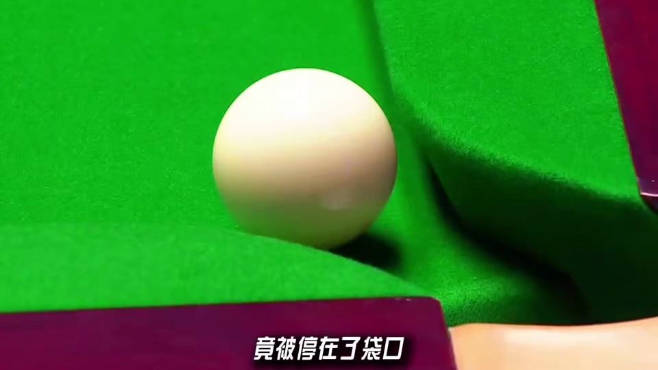 赵心童手感爆表，精准远台不过瘾，逆天翻袋极限纠错！ #