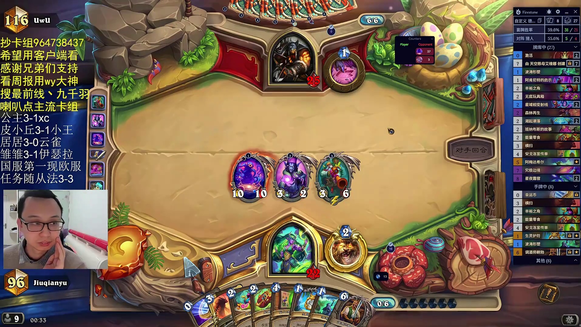 你什么冠军杯启动！-片段1