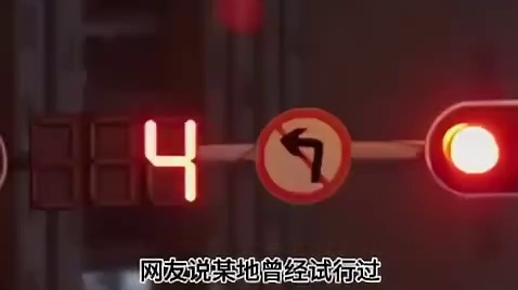 为什么礼让行人变成必须让了