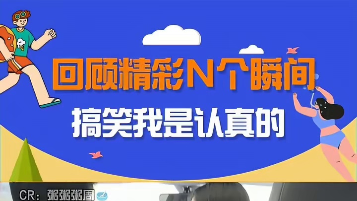 和闺蜜的四人行是她有孩子了