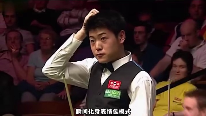 梁文博最尴尬比赛，刚超分就振臂高呼庆祝胜利，不料下一秒尴尬了
