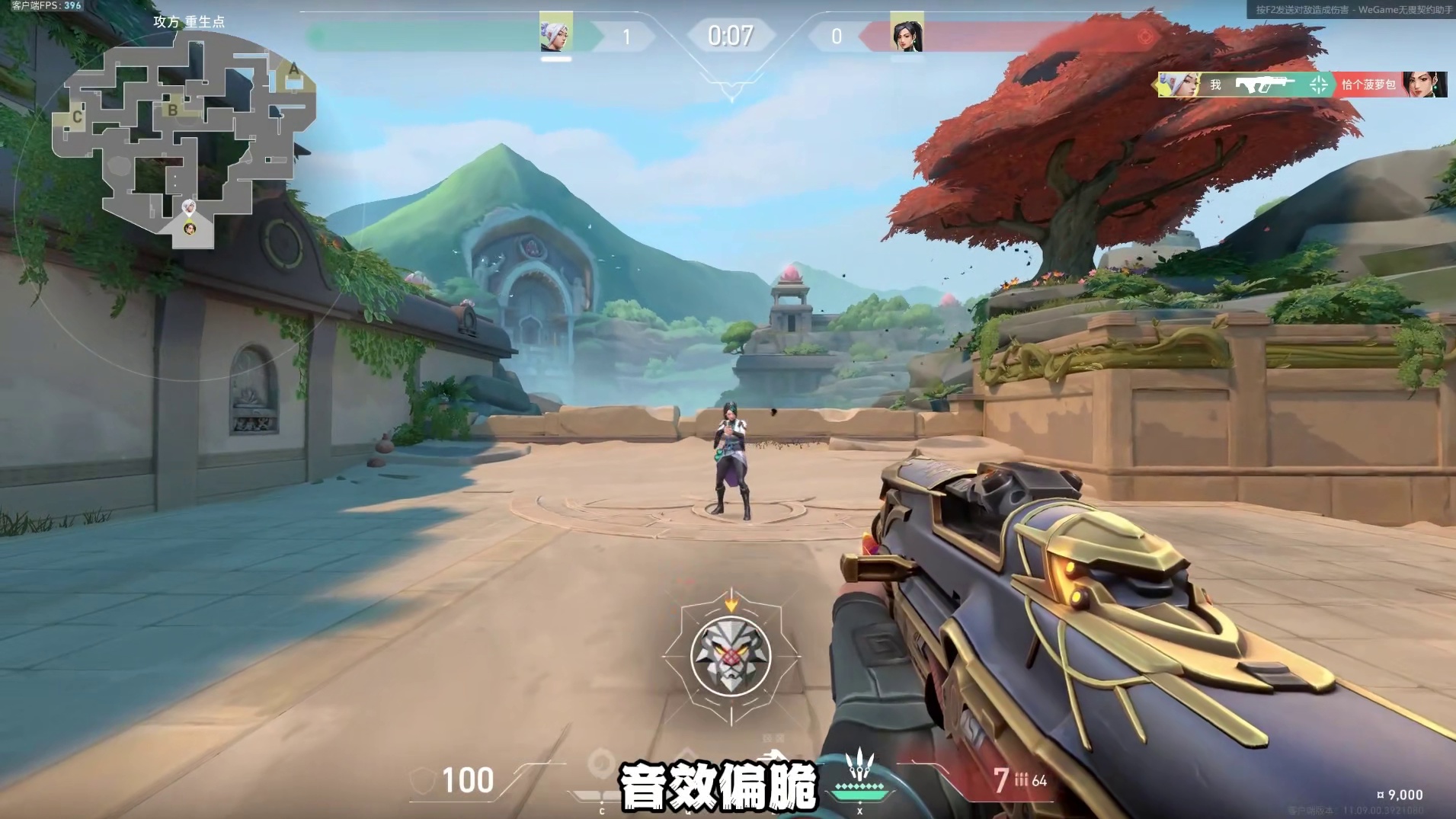 一期视频为你推荐拥有超高性价且极致手感的主战皮肤！