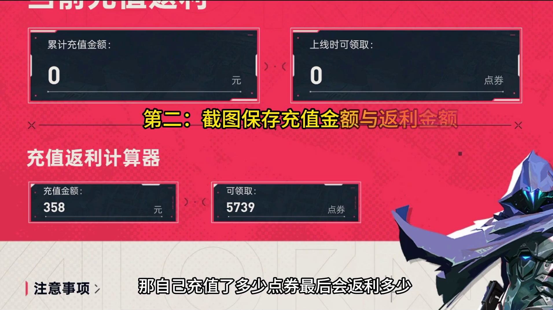 必做的三件事，备战正式服