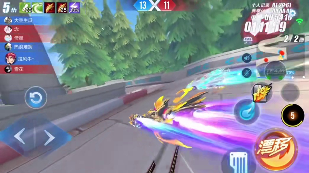 为了防止被队友骂，我只能从第六远距离落后追到最后逆袭